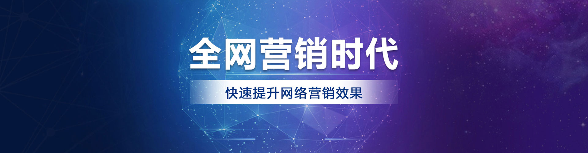 乌恰百度代理开户