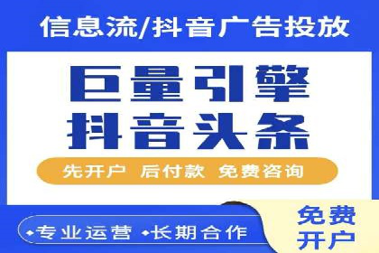 百度推广开户成功案例：如何选择合适的推广方式