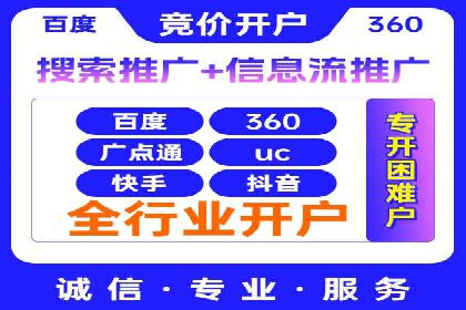 搜索引擎关键词竞价排名的策略调整与案例